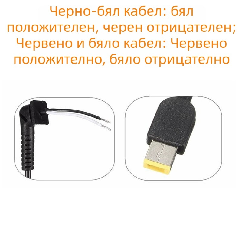 Lenovo квадратен порт захранващ кабел за лаптоп с DC изход 90W/170W/230W