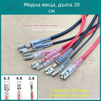 Краен прекъсвач с защитен калъф и кабелен извод — TPU+кожа, Kekatong