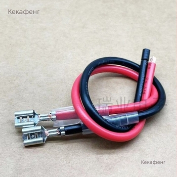 Краен прекъсвач с защитен калъф и кабелен извод — TPU+кожа, Kekatong