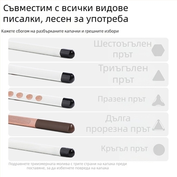 Casimir капачка за молив и обвивка за молив, прозрачен защитен калъф; метал