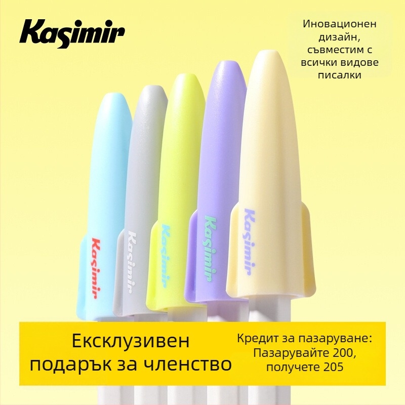 Casimir капачка за молив и обвивка за молив, прозрачен защитен калъф; метал