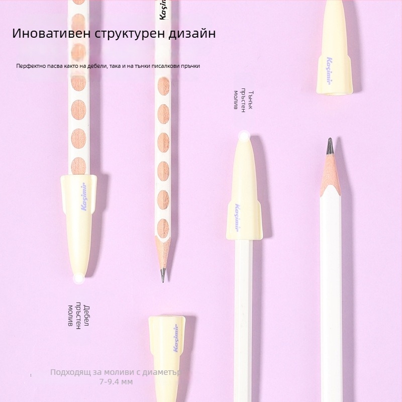 Casimir капачка за молив и обвивка за молив, прозрачен защитен калъф; метал