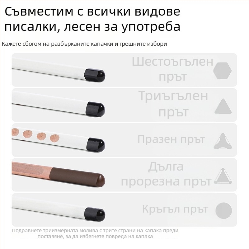 Casimir капачка за молив и обвивка за молив, прозрачен защитен калъф; метал