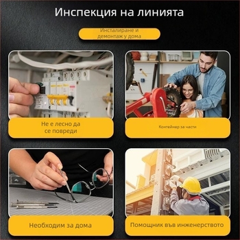 Кутия за инструменти — 38 части демонтажни инструменти за домашна употреба