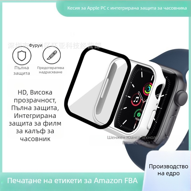 Apple Watch Series 7 защитен калъф с PC корпус и закалено стъкло за дисплея