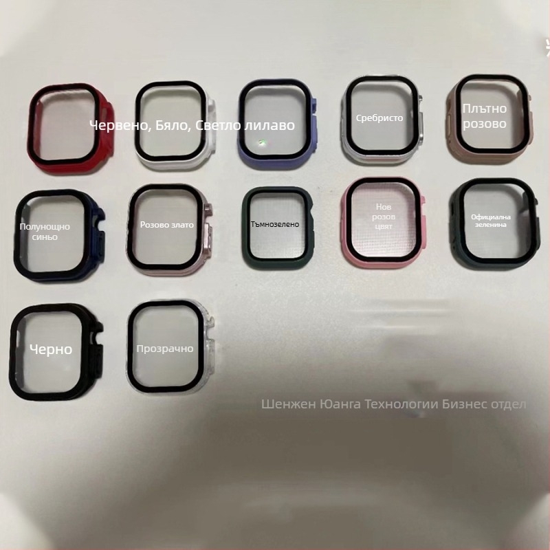 Apple Watch Series 7 защитен калъф с PC корпус и закалено стъкло за дисплея