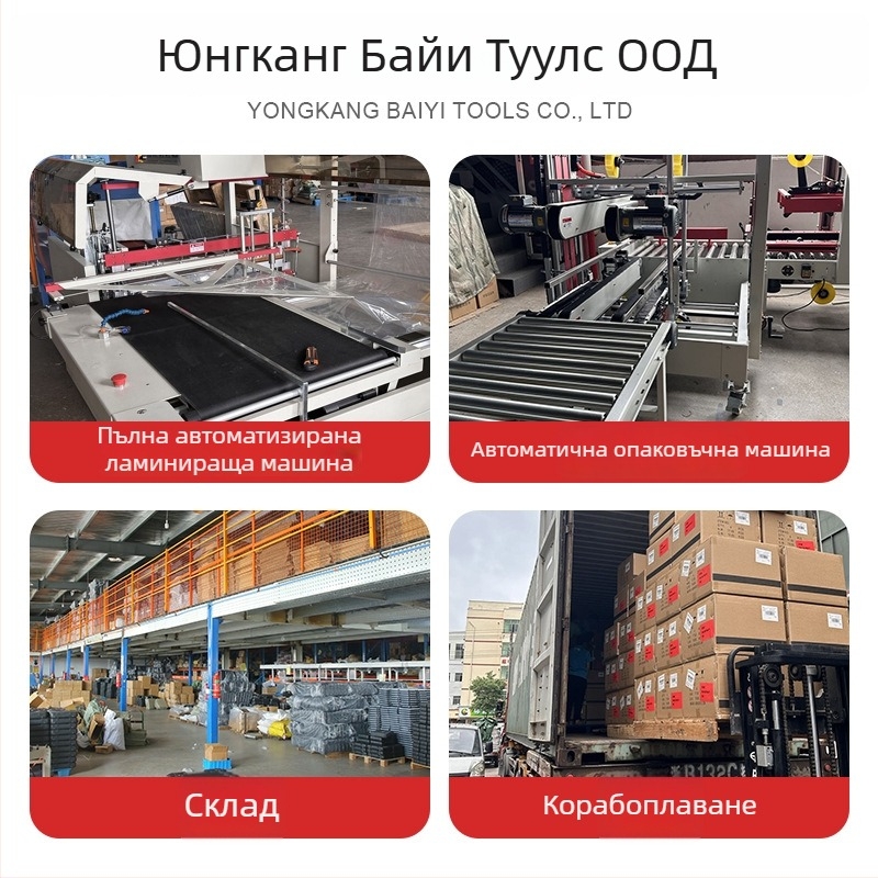 Набор ръчни инструменти в кутия — кована стомана хром ванадий; налични 13 или 19 части; марка Small Soldier General; стандарт: Национален стандарт; предназначение: домашна употреба
