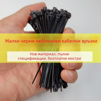 Chenfeng самозатягащ се нейлонов кабелен стяг за връзване на кабели, огнеустойчивост V-2