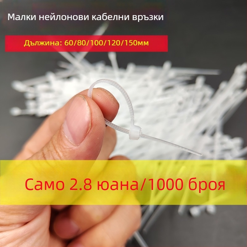 Chenfeng самозатягащ се нейлонов кабелен стяг за връзване на кабели, огнеустойчивост V-2