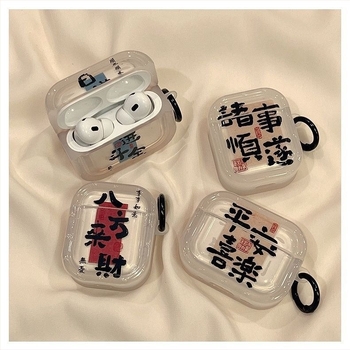 AirPods 4 калъф за защита за Apple безжични Bluetooth слушалки, поликарбонат, гравиран дизайн, IP стил