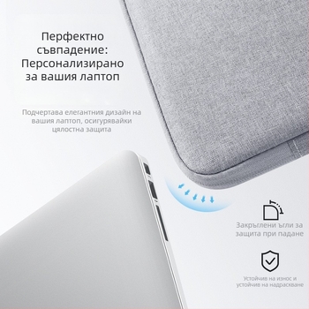 BUBM Вътрешна чанта за лаптоп — водоустойчива, издръжлива, полиестер, подплата от къс плюш