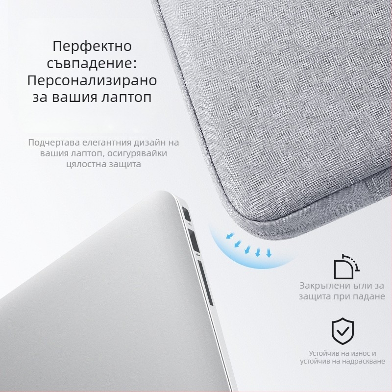 BUBM Вътрешна чанта за лаптоп — водоустойчива, издръжлива, полиестер, подплата от къс плюш