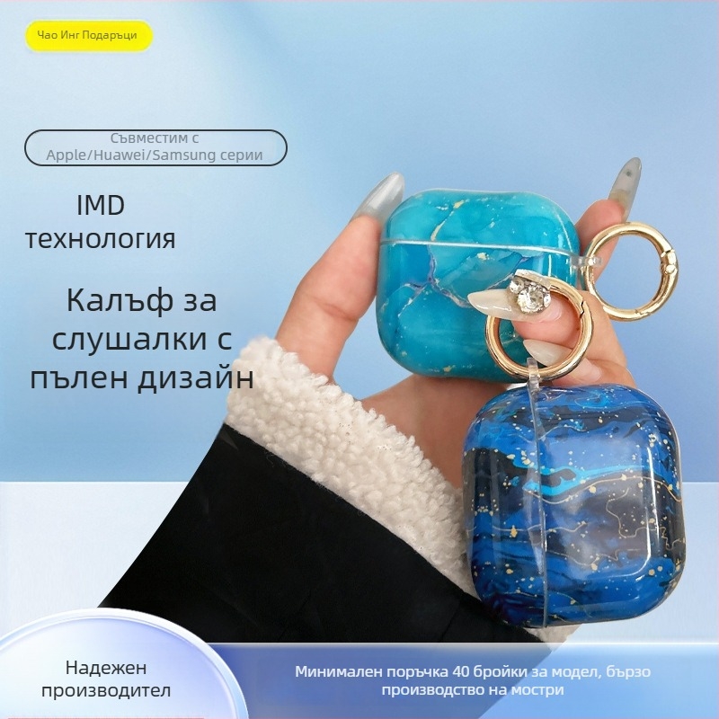 Защитен калъф с мраморен дизайн за AirPods 3-то поколение, Huawei FreeBuds и Samsung Galaxy — TPU+PET материал, IMD технология, стил универсален и минималистичен