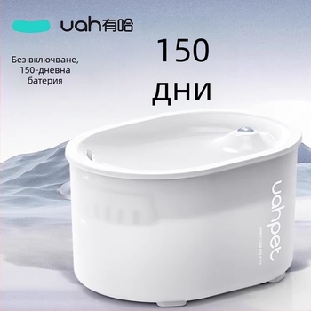Диспенсър за вода за домашни любимци (котки и кучета) с интелигентна автоматична циркулация, безжичен сензор и работа без кабел