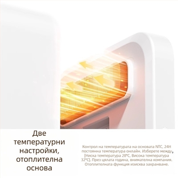 Умна водна система за домашни любимци с помпа, поддържаща постоянна температура, автоматична купа за пиене за котки и кучета, филтър, безжична