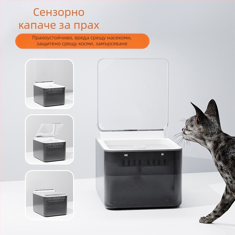 Дозатор за вода за домашни любимци (котки и кучета), интелигентно автоматично пречистване на водата и разделяне на замърсявания, отделяем, без приложение, марка Stare at the fish