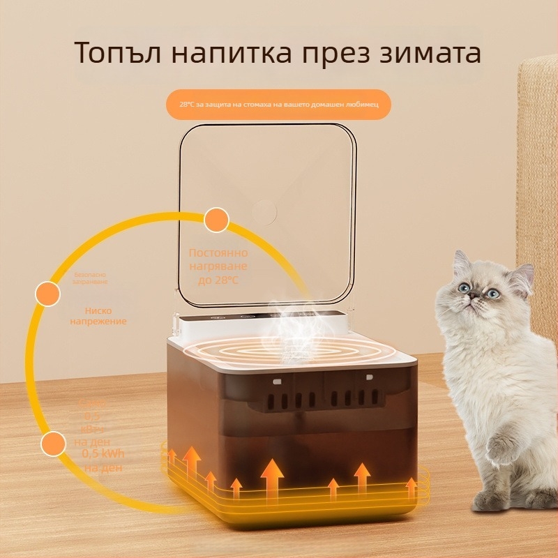 Дозатор за вода за домашни любимци (котки и кучета), интелигентно автоматично пречистване на водата и разделяне на замърсявания, отделяем, без приложение, марка Stare at the fish
