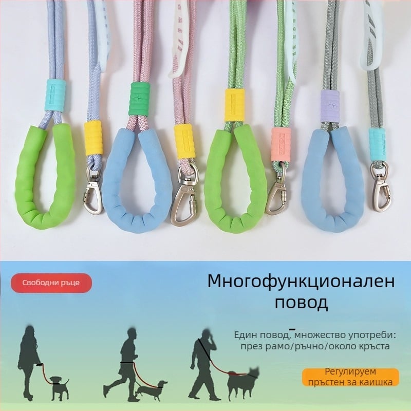 Кучешка каишка с презрамка за свободни ръце за кучета от среден до голям размер, взривоустойчива и против изплъзване, P-верига за разходка