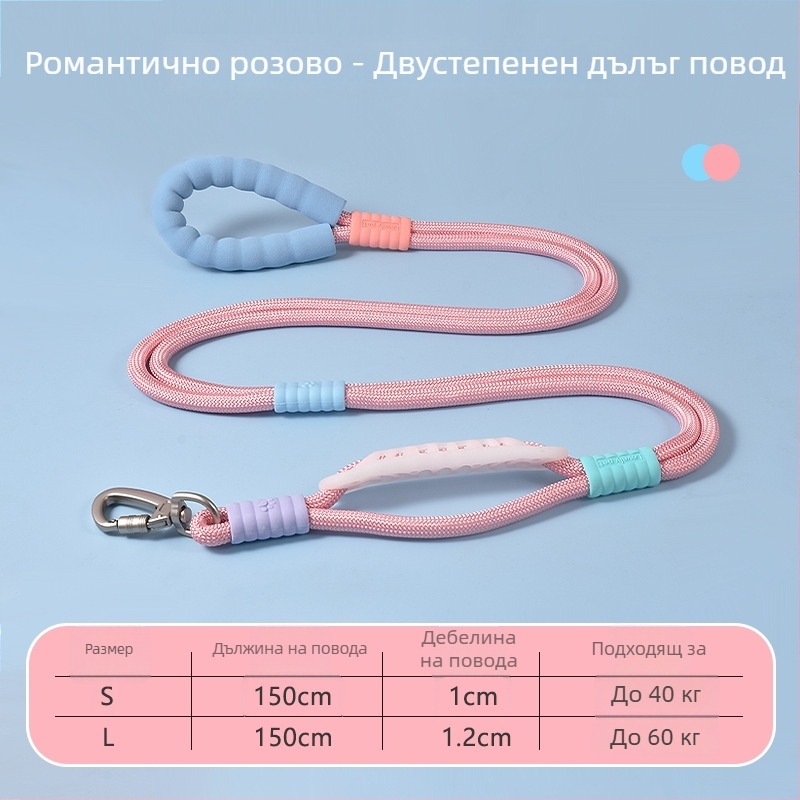 Кучешка каишка с презрамка за свободни ръце за кучета от среден до голям размер, взривоустойчива и против изплъзване, P-верига за разходка