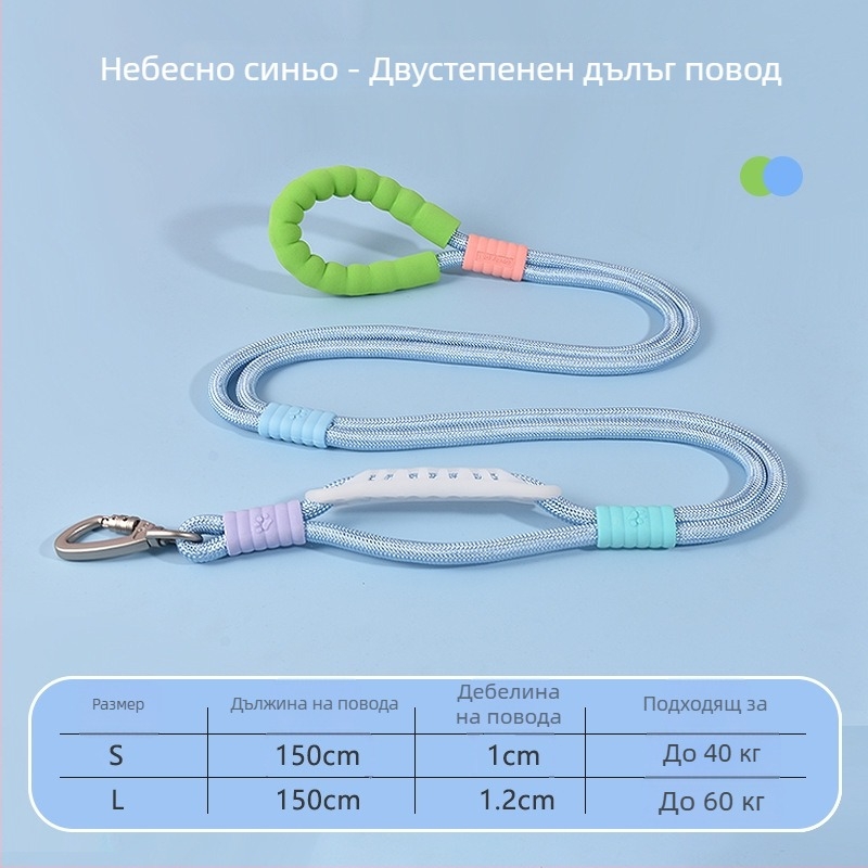 Кучешка каишка с презрамка за свободни ръце за кучета от среден до голям размер, взривоустойчива и против изплъзване, P-верига за разходка