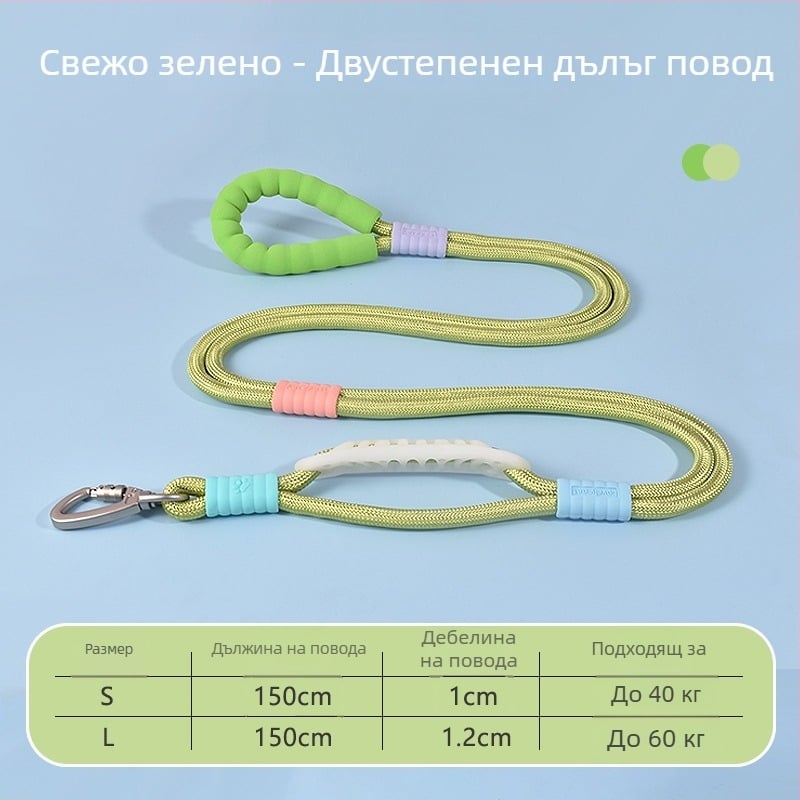 Кучешка каишка с презрамка за свободни ръце за кучета от среден до голям размер, взривоустойчива и против изплъзване, P-верига за разходка