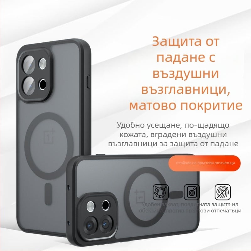 OnePlus 13T/13 кейс с магнитно закрепване, матово покритие и удароустойчива защита с въздушна възглавница