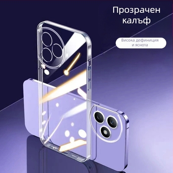 Калъф за телефон Glory X50i/X40GT/X30Max/X20SE/X10/X60 – TPU, защита от падане, съвместим с Glory X50i, X40GT, X30Max, X20SE, X10 и X60