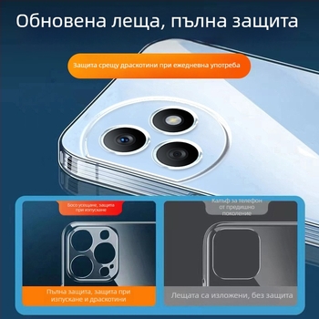 Калъф за телефон Glory X50i/X40GT/X30Max/X20SE/X10/X60 – TPU, защита от падане, съвместим с Glory X50i, X40GT, X30Max, X20SE, X10 и X60