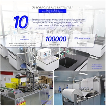 Sunflower Медицински спрей за кожа на краката - облекчава екзема, сухота и лющене; овлажнява; подпомага заздравяването на незаболели рани; Carbomer разтвор със спрей; Одобрение Ji Xie Zhu Zhun 20212140533