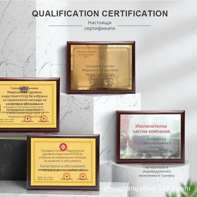 Sunflower Медицински спрей за кожа на краката - облекчава екзема, сухота и лющене; овлажнява; подпомага заздравяването на незаболели рани; Carbomer разтвор със спрей; Одобрение Ji Xie Zhu Zhun 20212140533