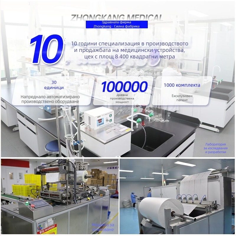 Sunflower Медицински спрей за кожа на краката - облекчава екзема, сухота и лющене; овлажнява; подпомага заздравяването на незаболели рани; Carbomer разтвор със спрей; Одобрение Ji Xie Zhu Zhun 20212140533