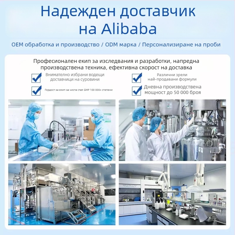 Sunflower Медицински спрей за кожа на краката - облекчава екзема, сухота и лющене; овлажнява; подпомага заздравяването на незаболели рани; Carbomer разтвор със спрей; Одобрение Ji Xie Zhu Zhun 20212140533