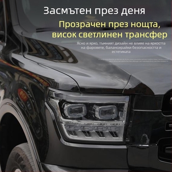 VEELVEE TPU защитен филм за фарове и задни светлини за Tank 500 Hi4-T