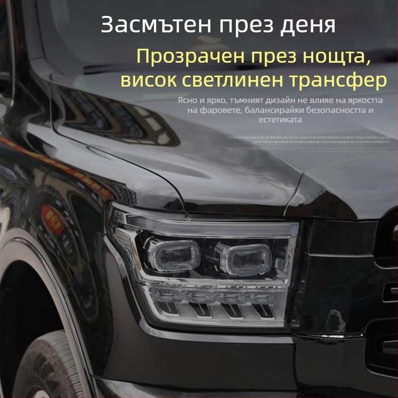 VEELVEE TPU защитен филм за фарове и задни светлини за Tank 500 Hi4-T