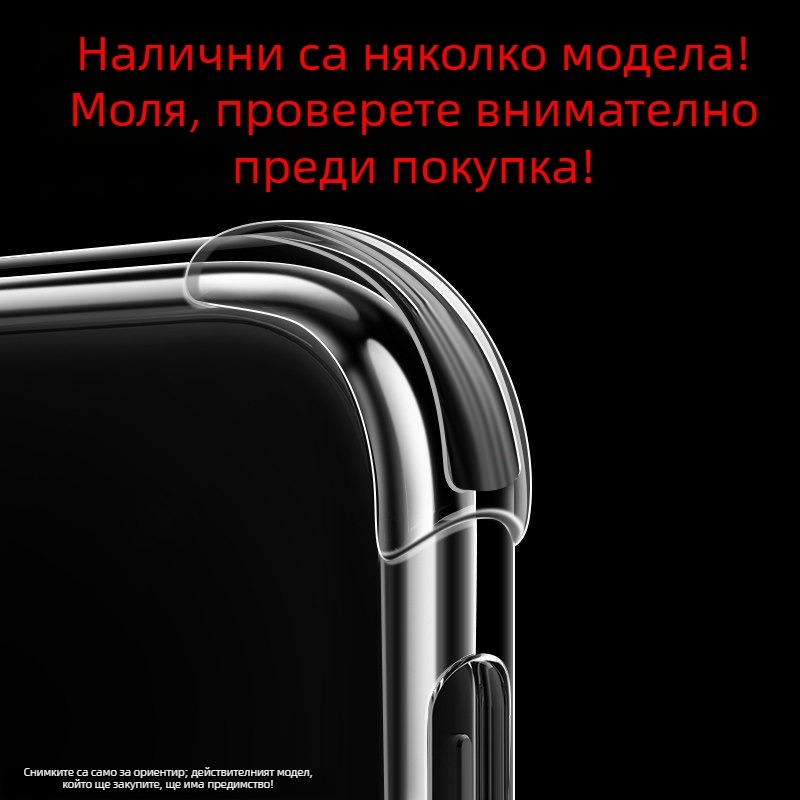 Moto Edge 50 Pro 5G TPU калъф за телефон - удароустойчив, износоустойчив, против падане