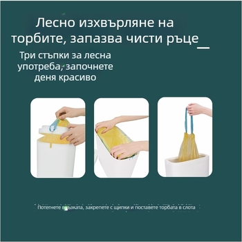 Кош за отпадъци със индуктивно отваряне, пластмасов, капацитет над 12 л, дълъг цилиндричен корпус, за домакинство