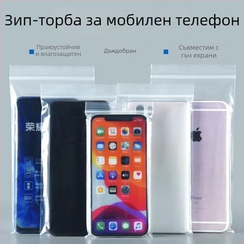 Чанта за мобилен телефон, прозрачен дизайн, унисекс, Материал: Друг; Техника: Горещо пресоване