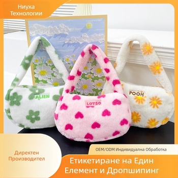 Плюшена чанта Strawberry Bear със презрамка, овална форма, цип, джобове за телефон и лична карта
