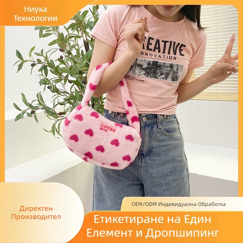 Плюшена чанта Strawberry Bear със презрамка, овална форма, цип, джобове за телефон и лична карта