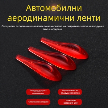 Автомобилна антиударна лента за фарове – PVC материал; общи модели; персонализирана обработка