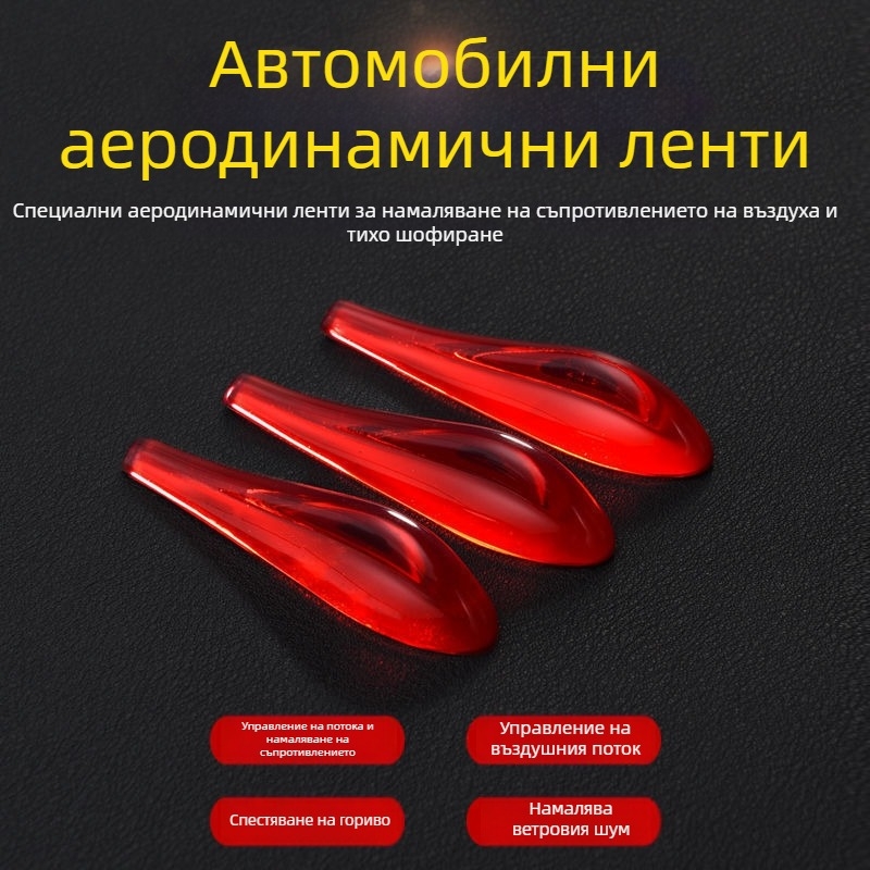 Автомобилна антиударна лента за фарове – PVC материал; общи модели; персонализирана обработка