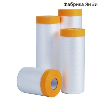 Жълто маскиращо фолио за декорация и боядисване на автомобили, маскираща хартия, прахоустойчива защита на стая — PE, серия 1