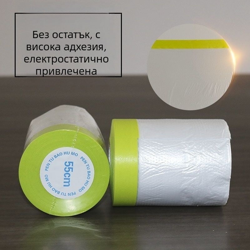 Жълто маскиращо фолио за декорация и боядисване на автомобили, маскираща хартия, прахоустойчива защита на стая — PE, серия 1