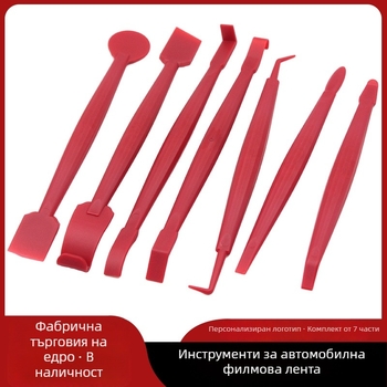 7-частен комплект инструменти за монтаж на автомобилен филм със ръбни ленти, скребка и инструмент за подрязване на фуги