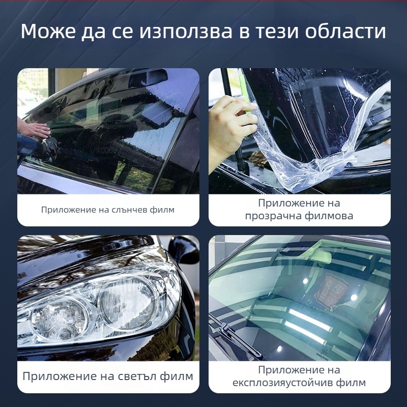 Meijun Течност за автомобилни филми – високо концентриран смазващ агент за монтаж на филм за стъкла – филмова течност, 3-годишен срок на годност, индустриален стандарт