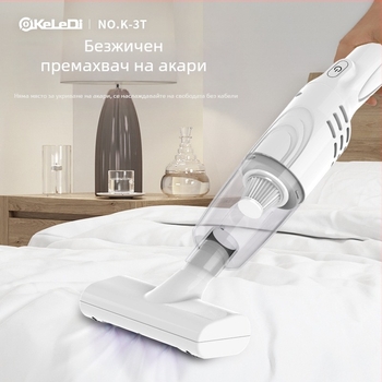 Безжичен ръчен вакуум за премахване на акари - преносим сух прахосмукач с плосък накрайник и глава за акари, вградена батерия 1000-1600 mAh, USB захранване, всмукване 4100-5000 Pa, 16 W, до 1 ч работа