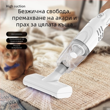 Безжичен ръчен вакуум за премахване на акари - преносим сух прахосмукач с плосък накрайник и глава за акари, вградена батерия 1000-1600 mAh, USB захранване, всмукване 4100-5000 Pa, 16 W, до 1 ч работа