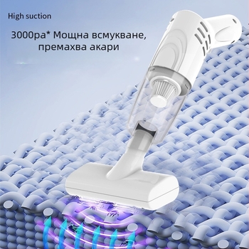 Безжичен ръчен вакуум за премахване на акари - преносим сух прахосмукач с плосък накрайник и глава за акари, вградена батерия 1000-1600 mAh, USB захранване, всмукване 4100-5000 Pa, 16 W, до 1 ч работа