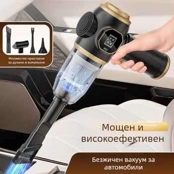 Безжичен ръчен вакуум с всмукване до 4500 Pa, 55 W, презареждащ се, напрежение ≤36V, функция за духане на прах