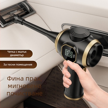 Безжичен ръчен вакуум с всмукване до 4500 Pa, 55 W, презареждащ се, напрежение ≤36V, функция за духане на прах